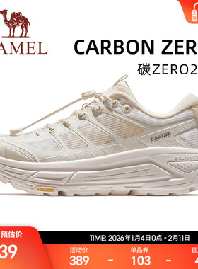 骆驼碳zero2代运动鞋女款厚底慢跑鞋2026新款跑步鞋透气休闲女鞋