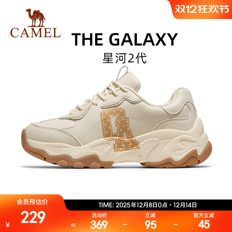 骆驼星河2代老爹鞋女2025秋季新款厚底增高休闲运动鞋百搭跑步鞋
