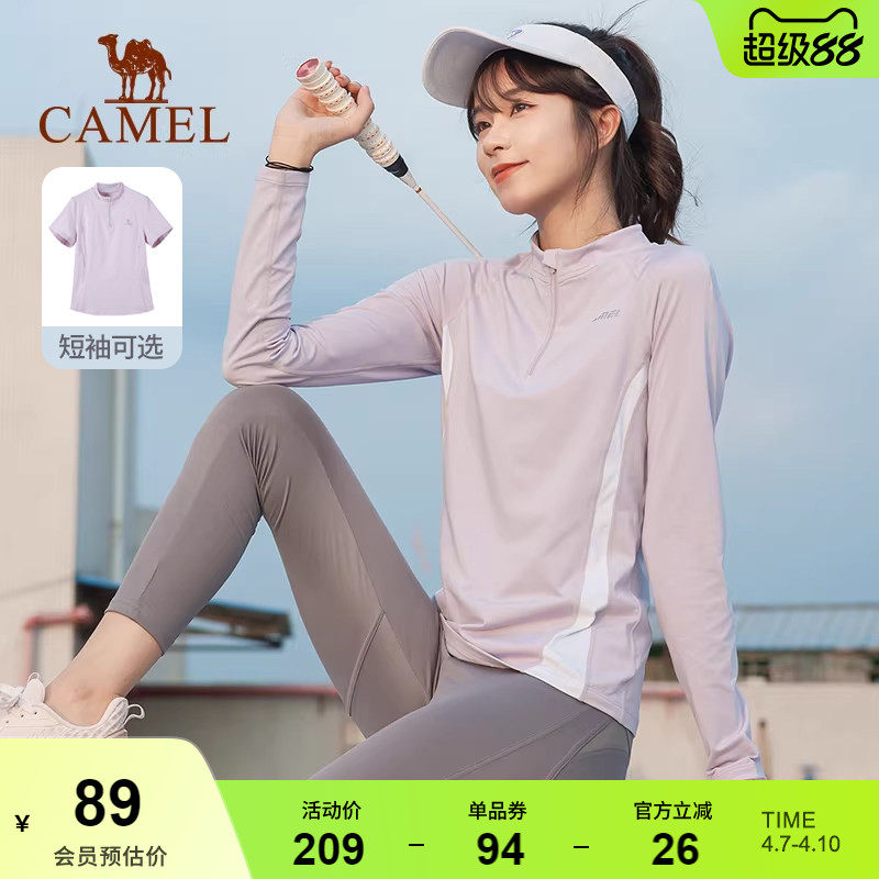 骆驼加绒跑步上衣女短袖保暖立领健身瑜伽显瘦羽毛球网球运动T恤