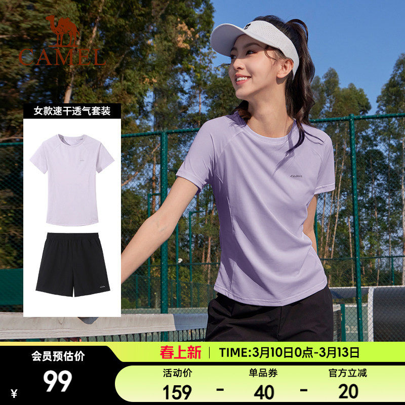 骆驼运动套装女夏季羽毛球服跑步休闲训练健身短袖上衣短裤速干恤