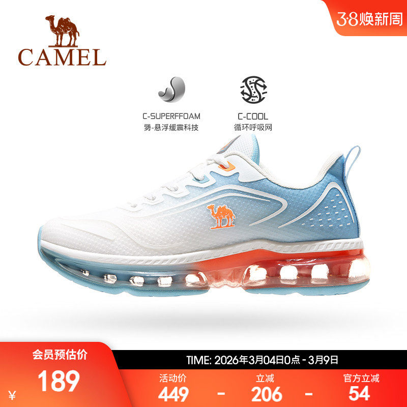 骆驼运动鞋2026春夏款凉感透气鞋面全掌气垫减震耐磨防滑跑步鞋男