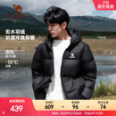 火炉骆驼羽绒服男冬季 鸭绒加厚防风立领保暖防泼水面包服运动外套