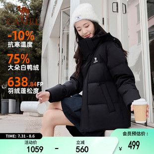 駱駝?dòng)鸾q服運(yùn)動(dòng)2025新款 防油防風(fēng)加厚科技連帽外套 男女同款 秋冬季