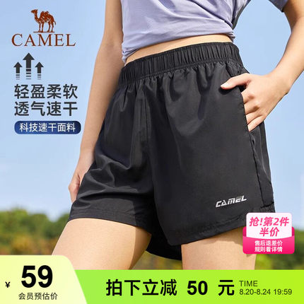 骆驼运动速干裤女2026夏季新款短裤冰丝透气宽松薄款跑步休闲裤