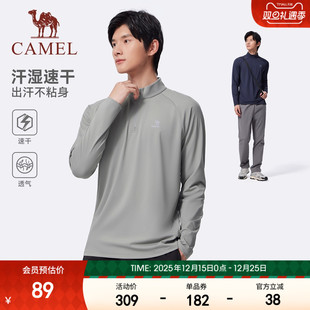 骆驼运动T恤男女2025秋冬季 速干训练服跑步吸湿健身上衣 立领长袖