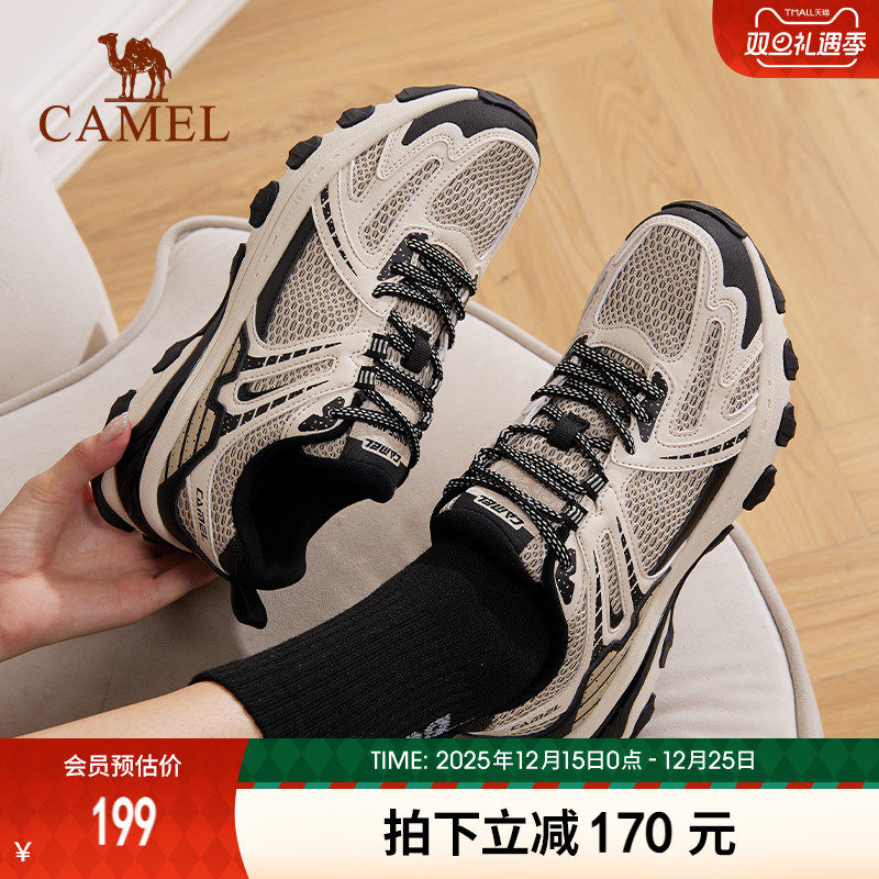 骆驼慢跑鞋追光女鞋网面透气复古休闲运动鞋户外防滑登山徒步鞋