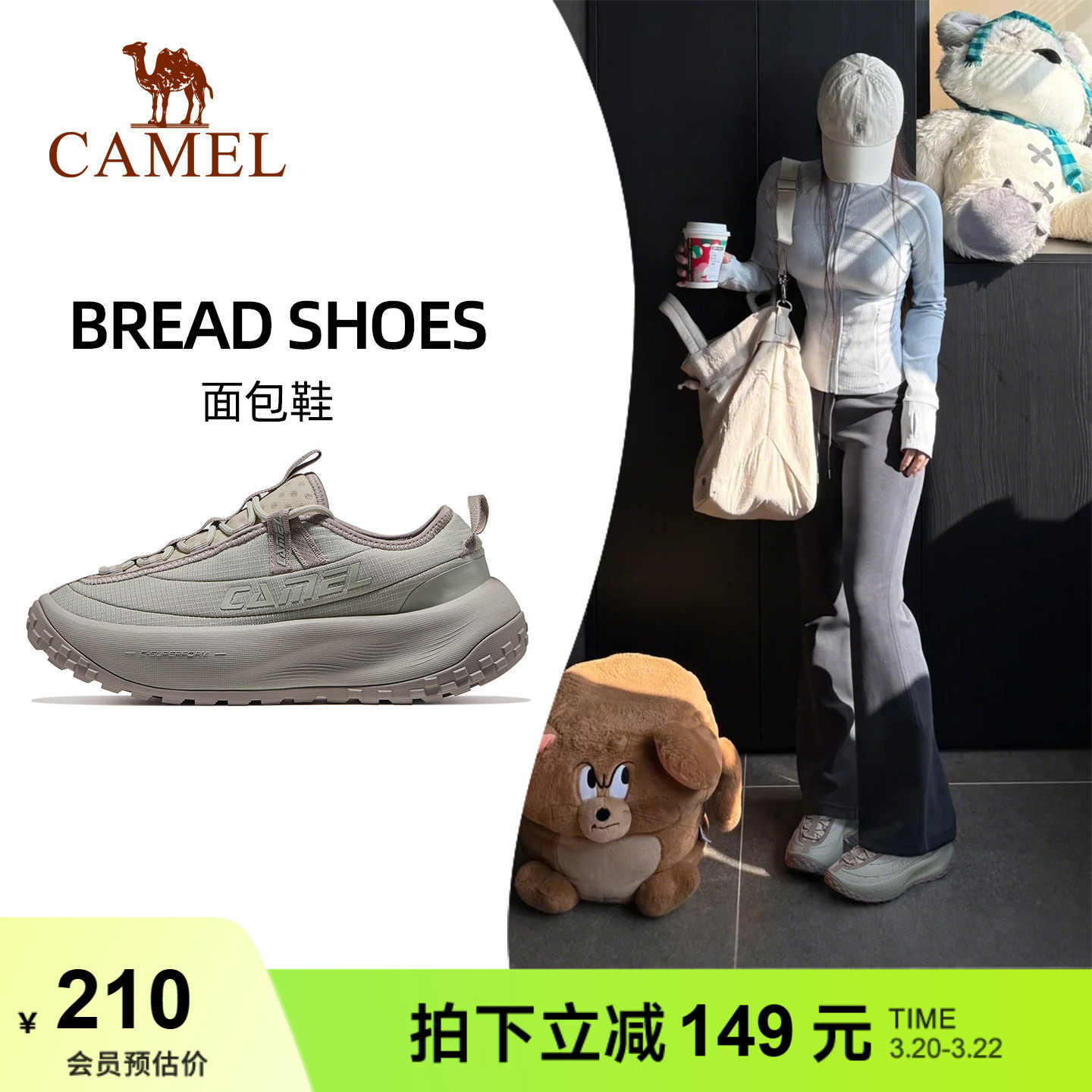 骆驼面包鞋运动鞋女款2026新款不累脚鞋子女鞋轻便透气跑步休闲鞋