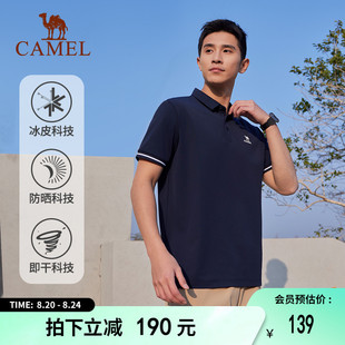 透气柔软时尚 骆驼运动polo衫 2025年新款 男士 休闲百搭翻领t恤 短袖