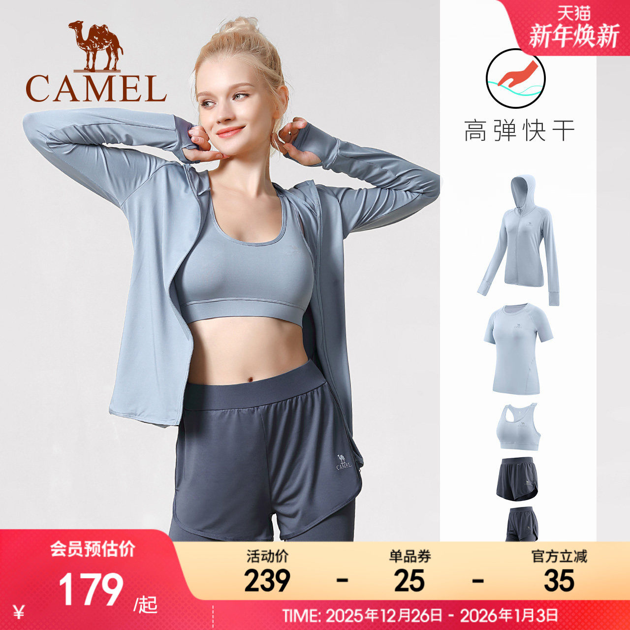 ����רҵ�٤����װŮ�˶�������ܚi���߼��н��������䴺�ļ� Y23BAT6052����ˮ��/���������ļ��ף� XL 170.05Ԫ(��88VIP 95��)