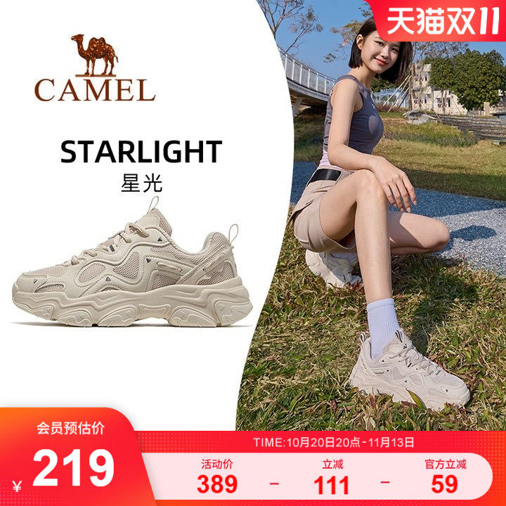 骆驼星光运动鞋女2026新款鞋百搭增高老爹鞋透气女鞋休闲鞋慢跑鞋