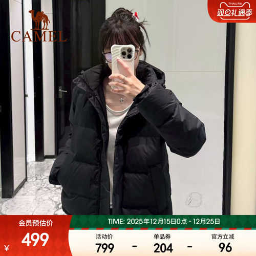 骆驼泡芙羽绒服女白色冬季鸭绒防风连帽外套保暖小个子短款面包服