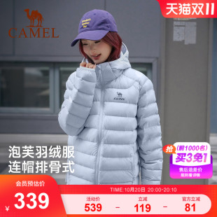 骆驼排骨羽绒服泡芙男女款冬季轻薄蓬松90鸭绒连帽运动轻羽绒面包