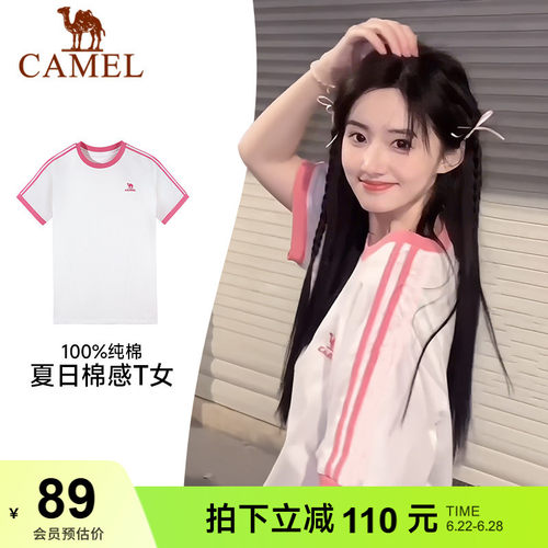 骆驼T恤女绵柔T神100%纯棉夏季圆领复古美式宽松运动休闲上衣短袖