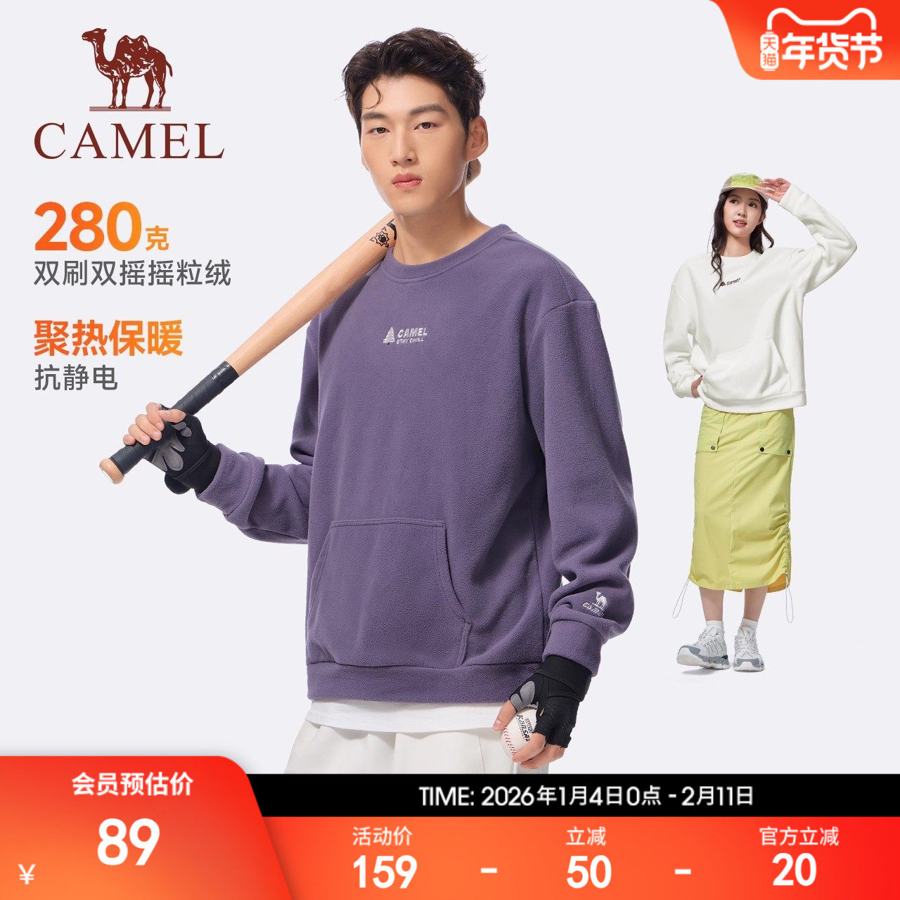 骆驼运动套头卫衣男新款加绒保暖情侣宽松休闲运动服长袖上衣女