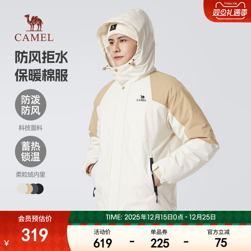 骆驼硬壳风衣加绒加厚连帽秋冬季