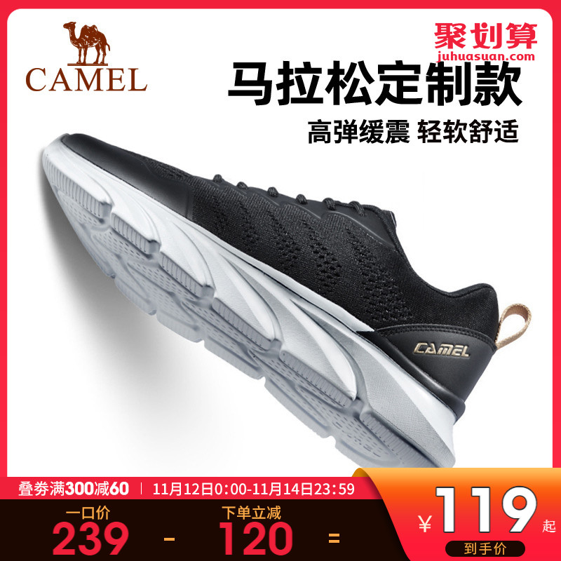 骆驼运动鞋男官网跑步鞋女秋冬季轻便加绒休闲鞋网面软底减震跑鞋