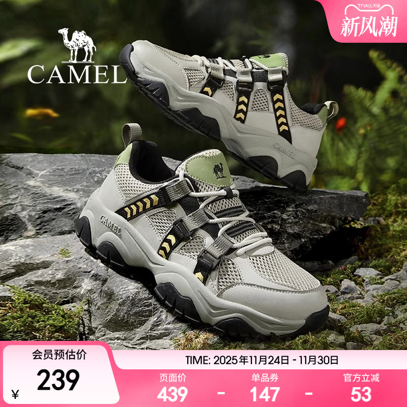 透气网面轻弹MD底5CM厚底老爹鞋