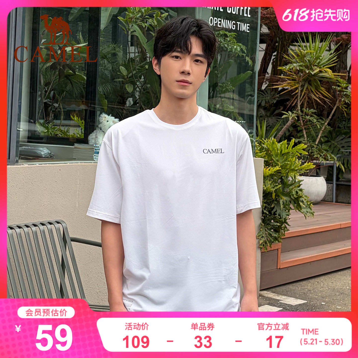 骆驼运动速干T恤男 2026夏季新款情侣冰感防晒圆领短款速干衣短