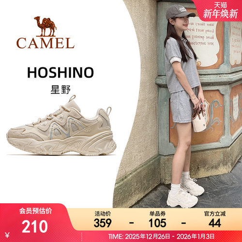 骆驼星野运动鞋女款2025秋季新款透气女鞋厚底增高老爹鞋休闲鞋子