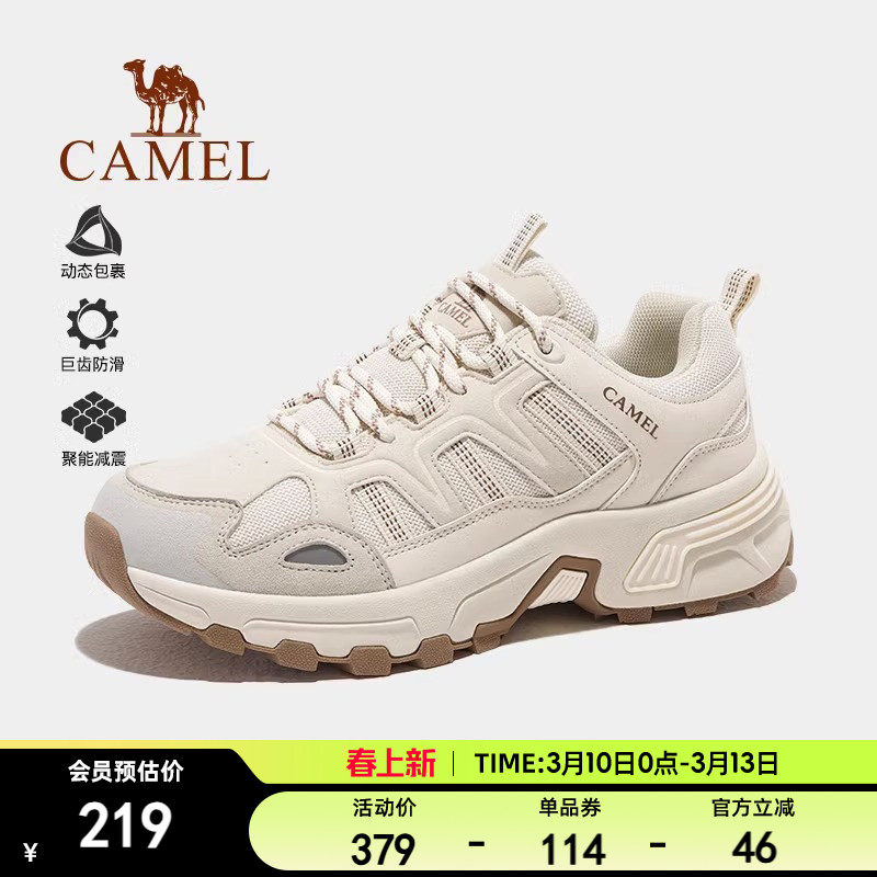 骆驼女鞋2026春夏新款运动鞋女款百搭休闲鞋户外鞋耐磨防滑徒步鞋