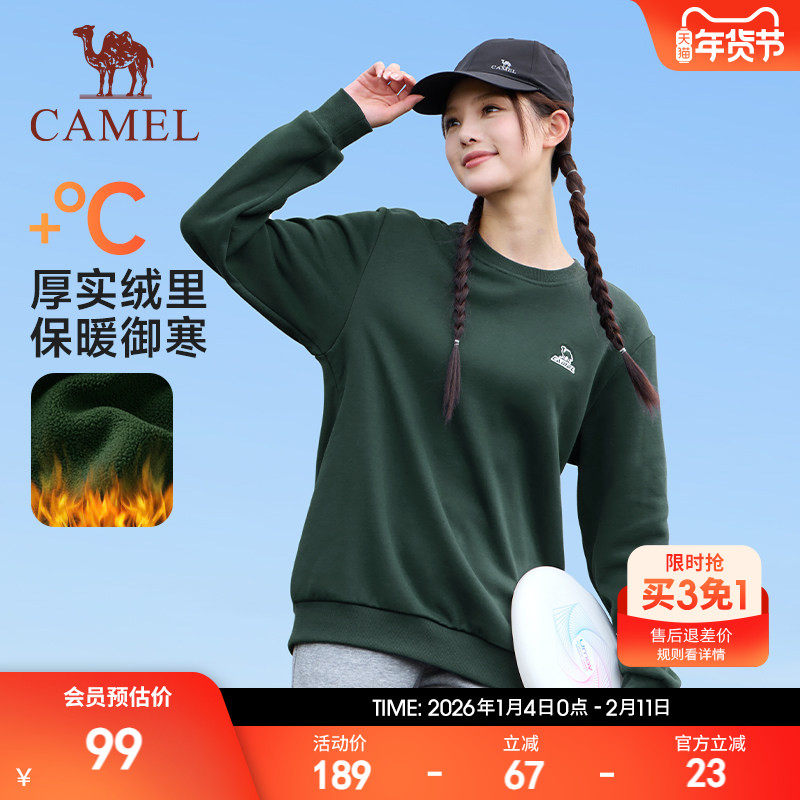 骆驼运动卫衣男女2025秋冬新款加绒圆领套头卫衣情侣宽松长袖上衣