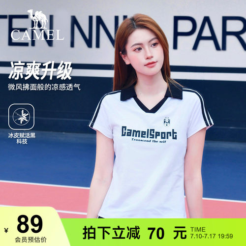 骆驼运动短袖女复古T恤夏冰感抗菌网球羽毛球半袖美式V领正肩上衣