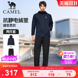 骆驼运动套装男士加绒连帽开襟条纹纯色潮流开衫外套黑色裤子两件