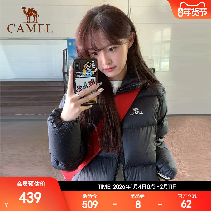 骆驼抱抱户外羽绒服冬季新款女款男款短款拒水保暖外套121面包服,运动服/休闲服装,运动羽绒服,淘宝优惠券,粉丝福利购,淘宝优惠卷