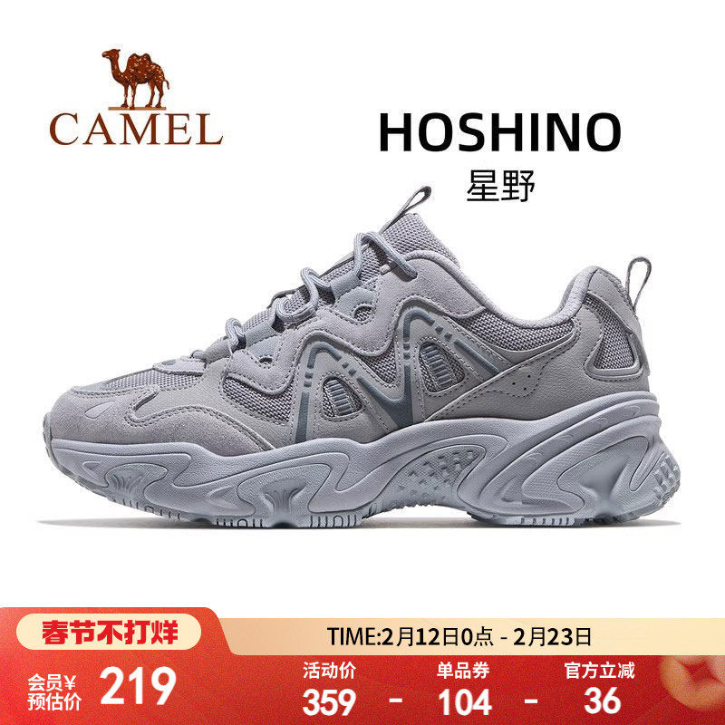 骆驼星野运动鞋男款2025秋季新款透气男鞋厚底增高老爹鞋休闲鞋子