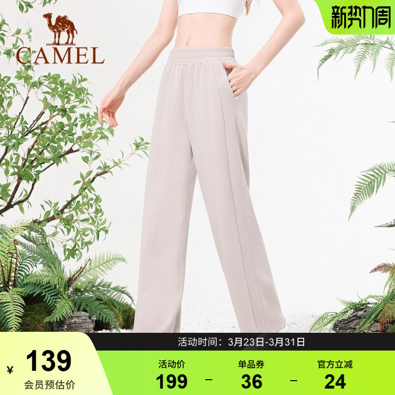 骆驼休闲裤女款春季训练瑜伽健身裤透气显高宽松直筒裤针织运动裤