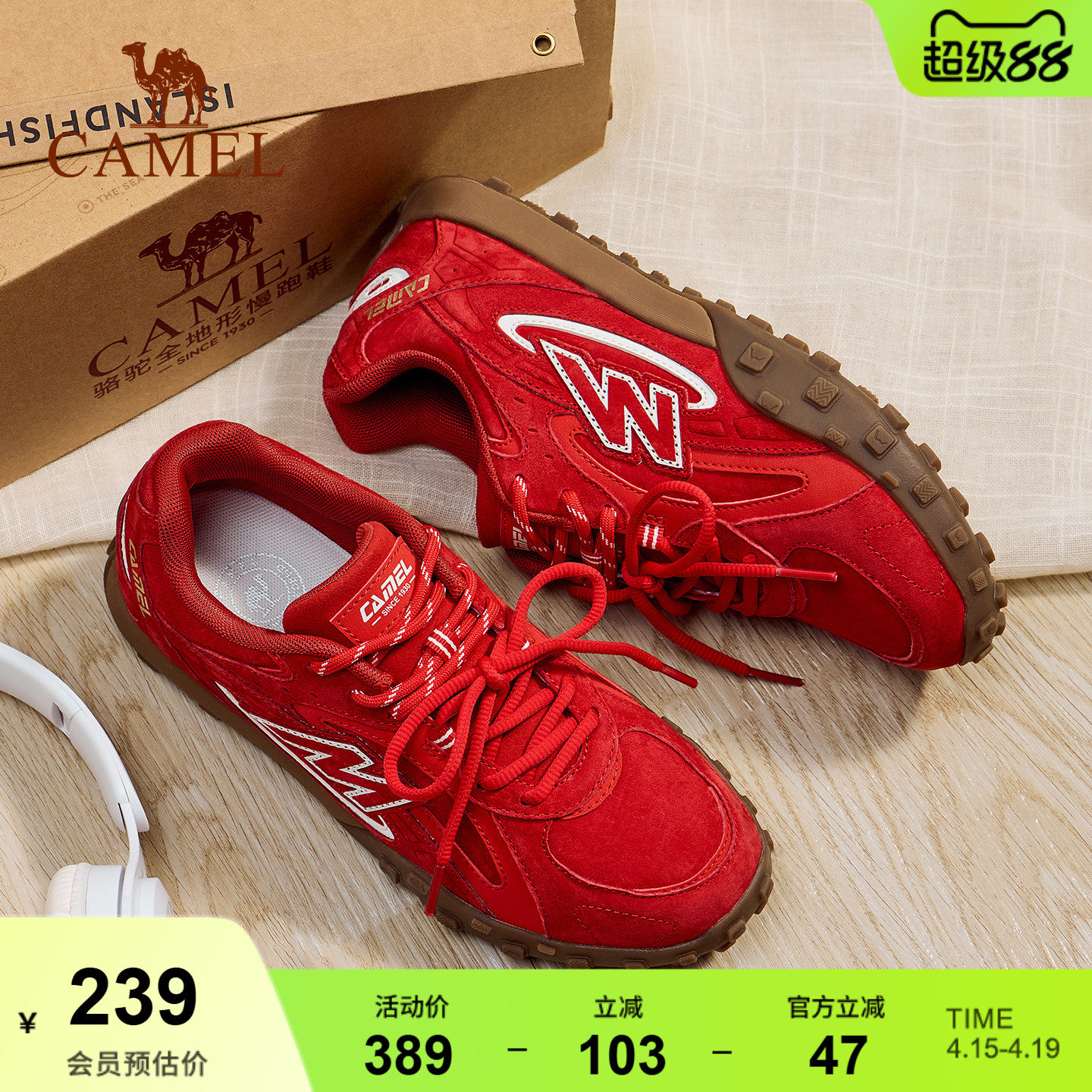 �ۻ��㣺����ɽ����Ь�������е�ѵЬŮ����/�����ף�Ů�K26BX53077 35  770.36Ԫ��4��(��192.59Ԫ/������88VIP 95��)