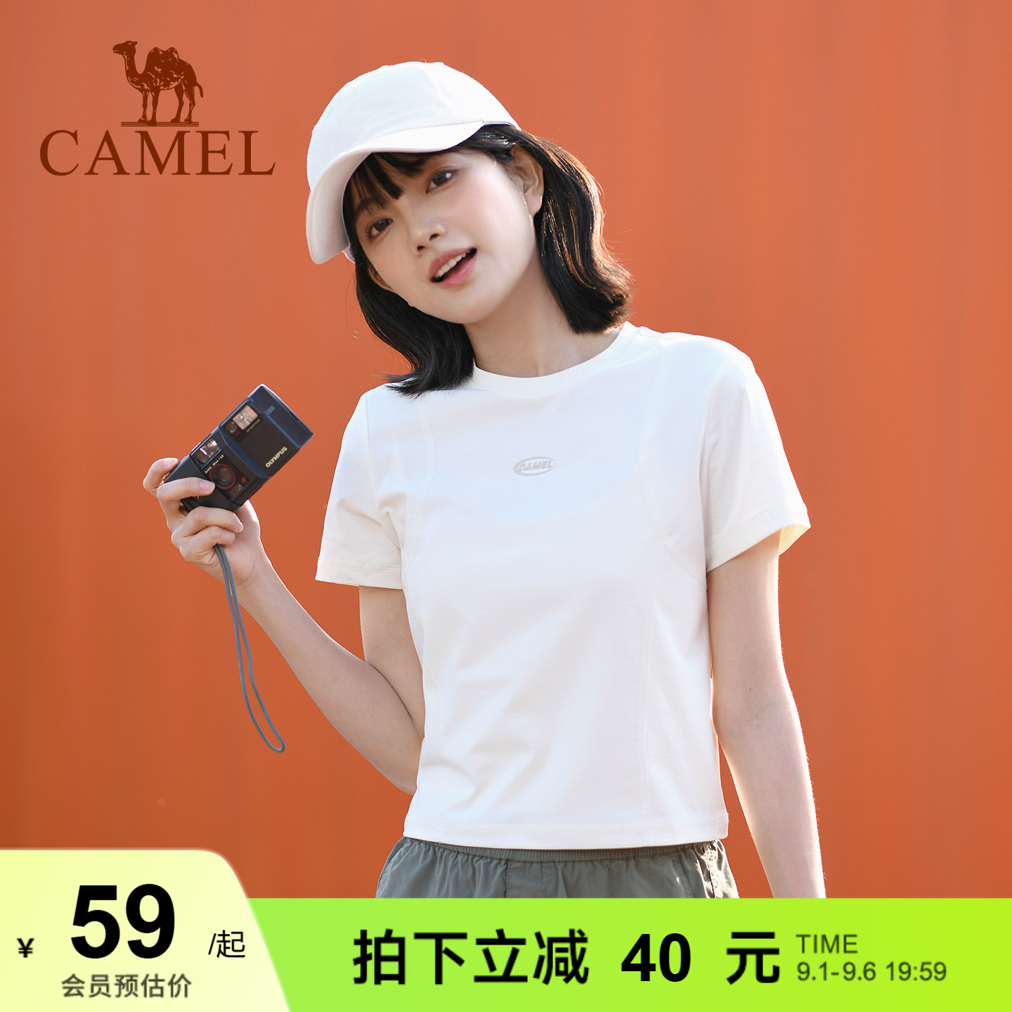 骆驼运动速干t神女短款2026夏季新款基础圆领凉感休闲百搭短袖T恤图片