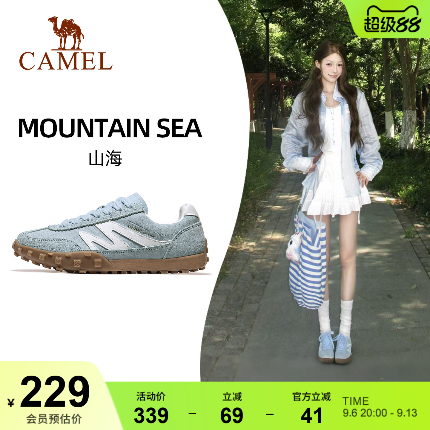 骆驼山海德训鞋搭休闲板鞋女鞋图片