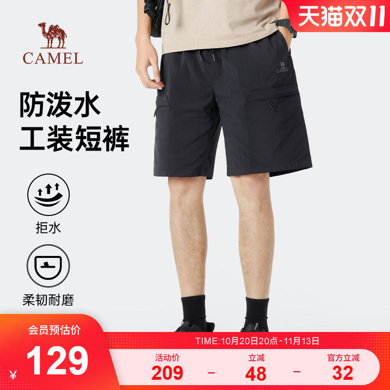 骆驼运动短裤男2026夏季新款男装工装短裤直筒防泼水休闲五分裤