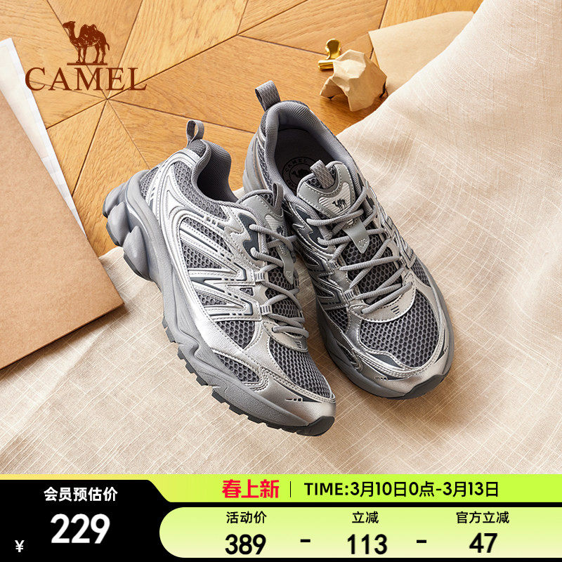 骆驼复古慢跑鞋男2026透气缓震止滑耐磨户外登山复古休闲运动鞋