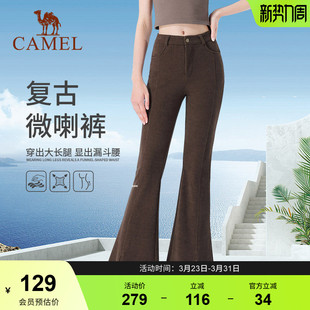 女2025秋季 瑜伽裤 新款 弹力修身 复古风高腰开衩百搭长裤 骆驼微喇裤