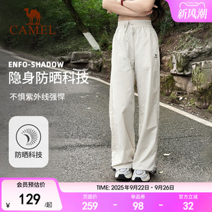 女防曬春夏透氣寬松直筒小個(gè)子休閑彎刀褲 山本褲 駱駝漫游運(yùn)動(dòng)長(zhǎng)褲