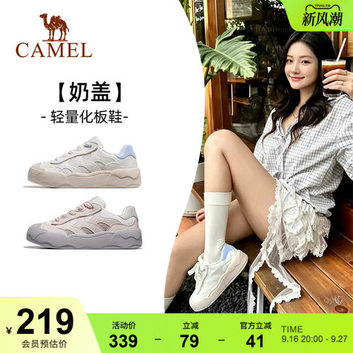 骆驼运动鞋户外透气网布休闲板鞋