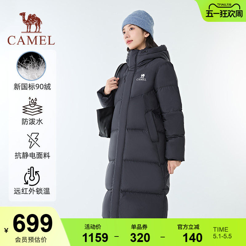 �ۻ��㣺����ӰMAX��Camel�������޷�����2025�ﶬ�¿�Ᵽů�������޷���Ӱ�ڣ���Ůͬ�Ů����Сһ�룩��W35CR07006 XS  652.46Ԫ(��88VIP 95��)