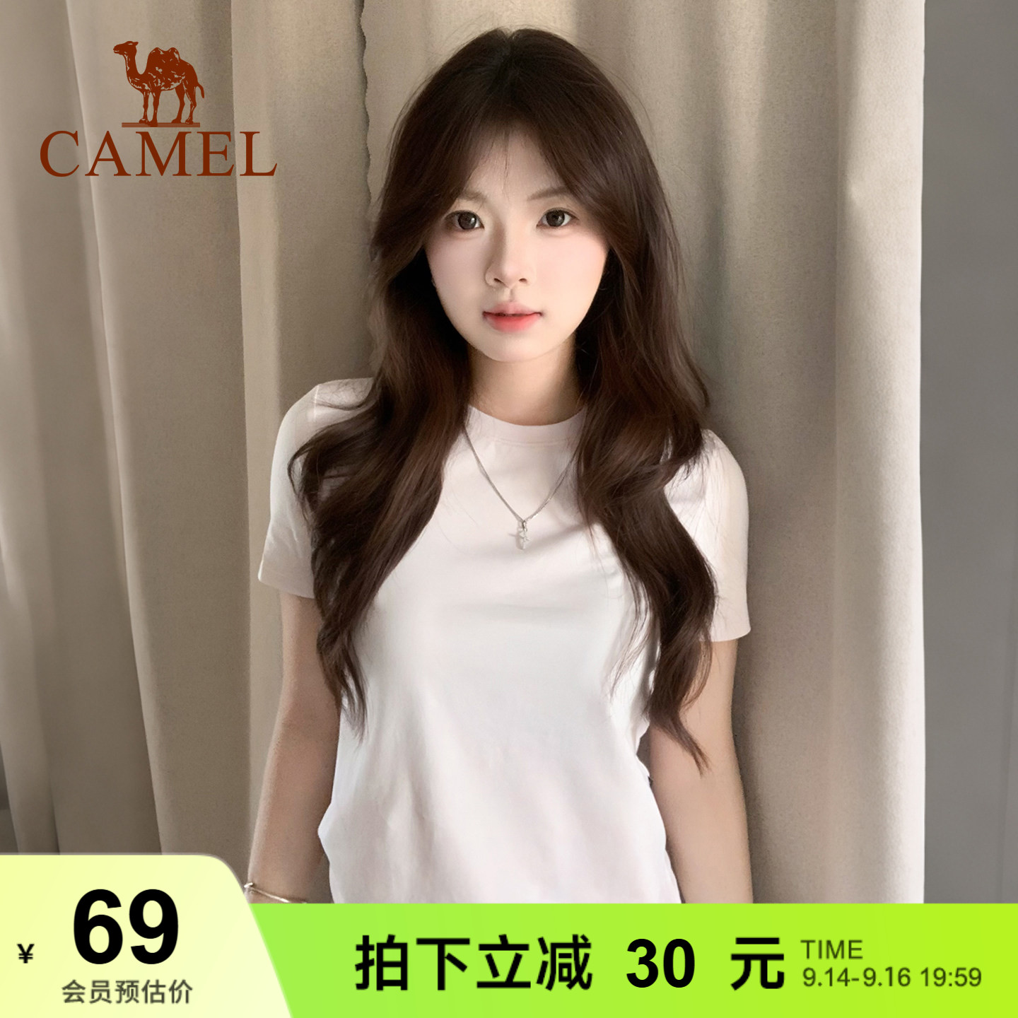 骆驼棉美式基础款女打底上衣