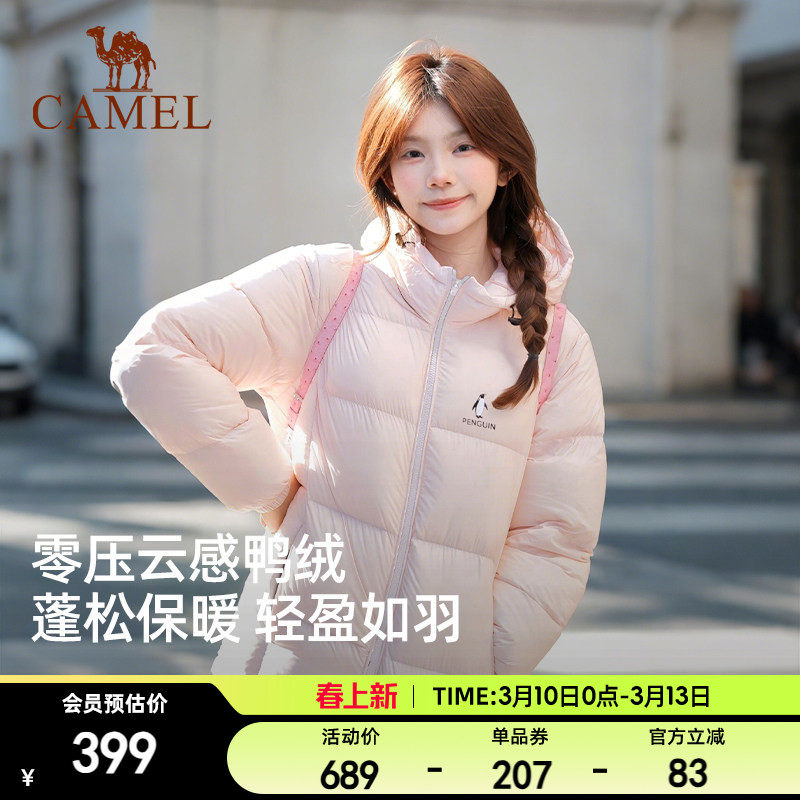 企鹅雪泡芙羽绒服女25秋冬情侣款户外防风保暖短款连帽黑色面包服