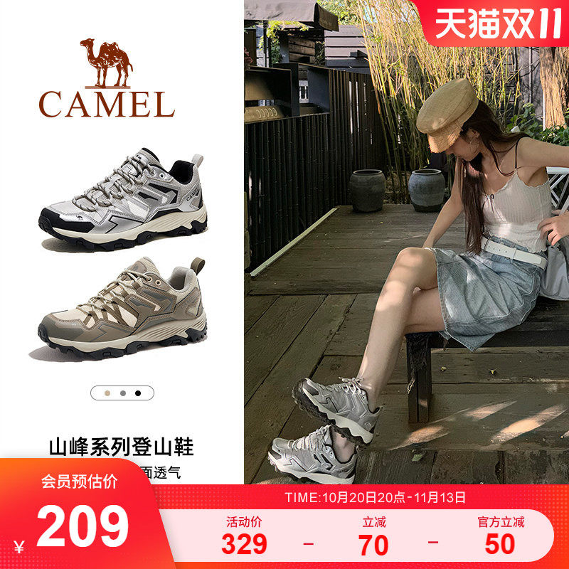 骆驼凯旋登山鞋女鞋防滑透气专业情侣户外徒步鞋轻便男款运动鞋子