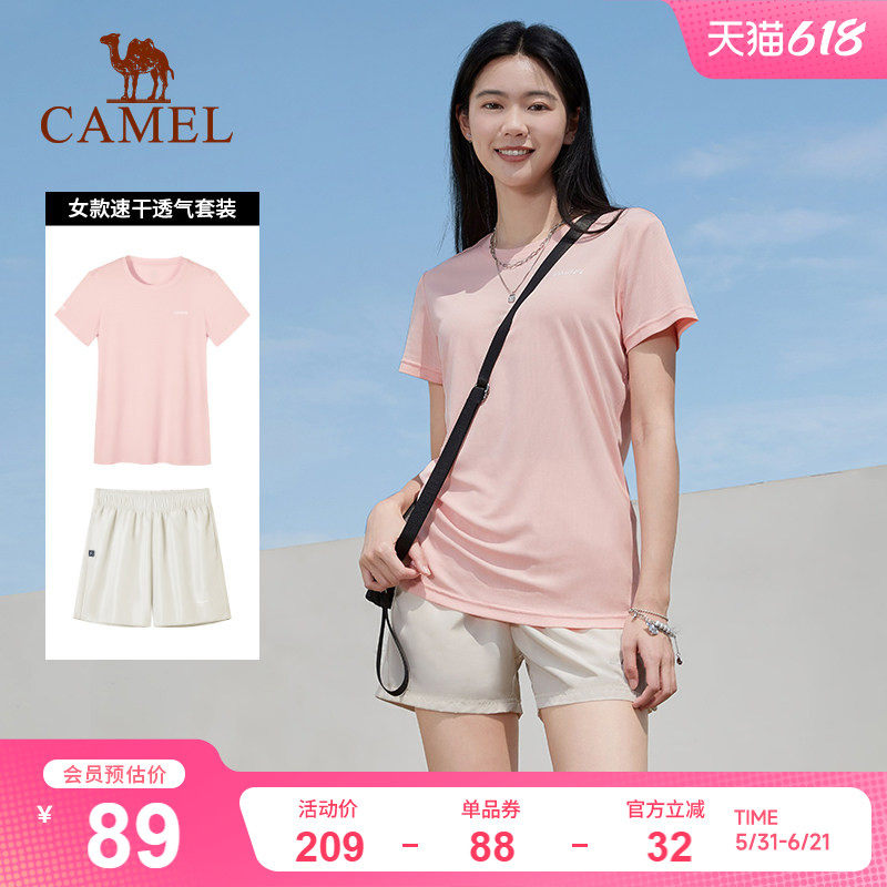 骆驼运动套装女 2026夏季宽松快干t恤跑步训练短裤短袖透气两件套