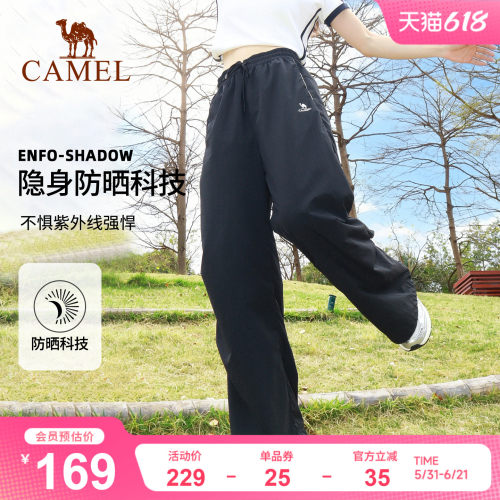 骆驼户外运动防晒工装裤女26夏季冰感直筒裤百搭休闲伞兵登山裤男
