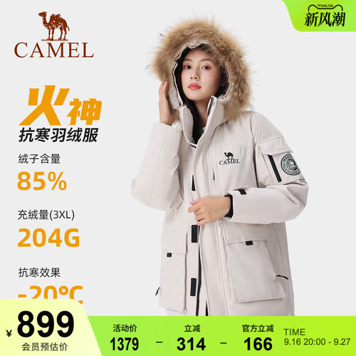 【王俊凯同款】骆驼派克羽绒服秋冬新款工装羽绒衣中长款外套女款