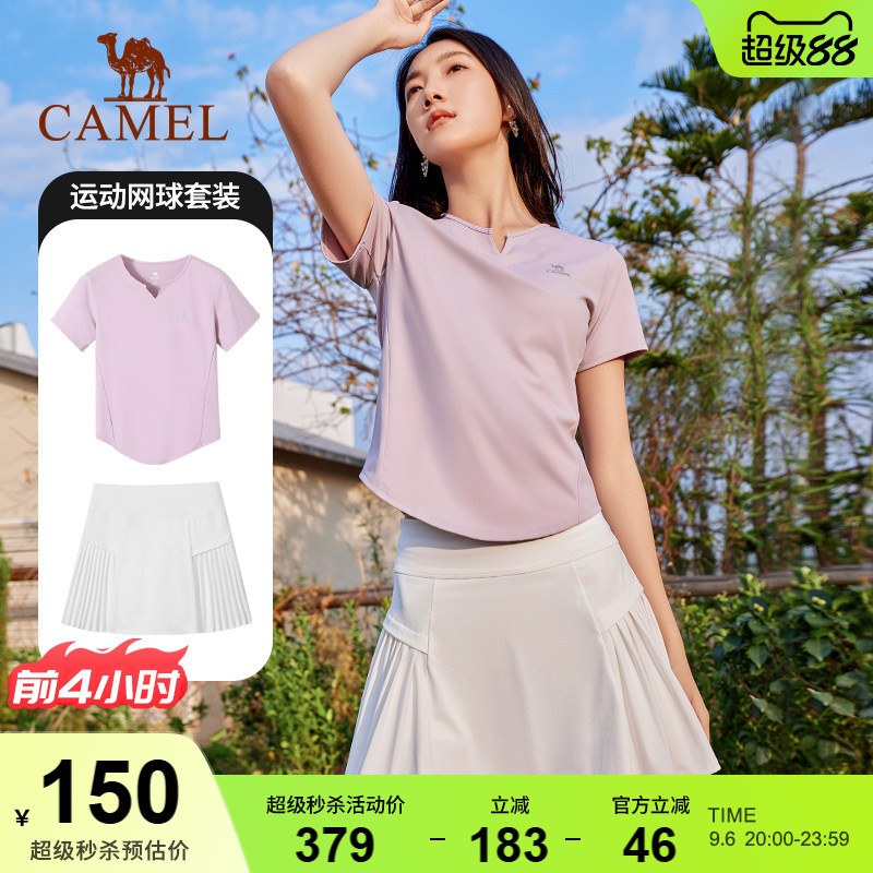 骆驼V领运动套装速干防走光图片