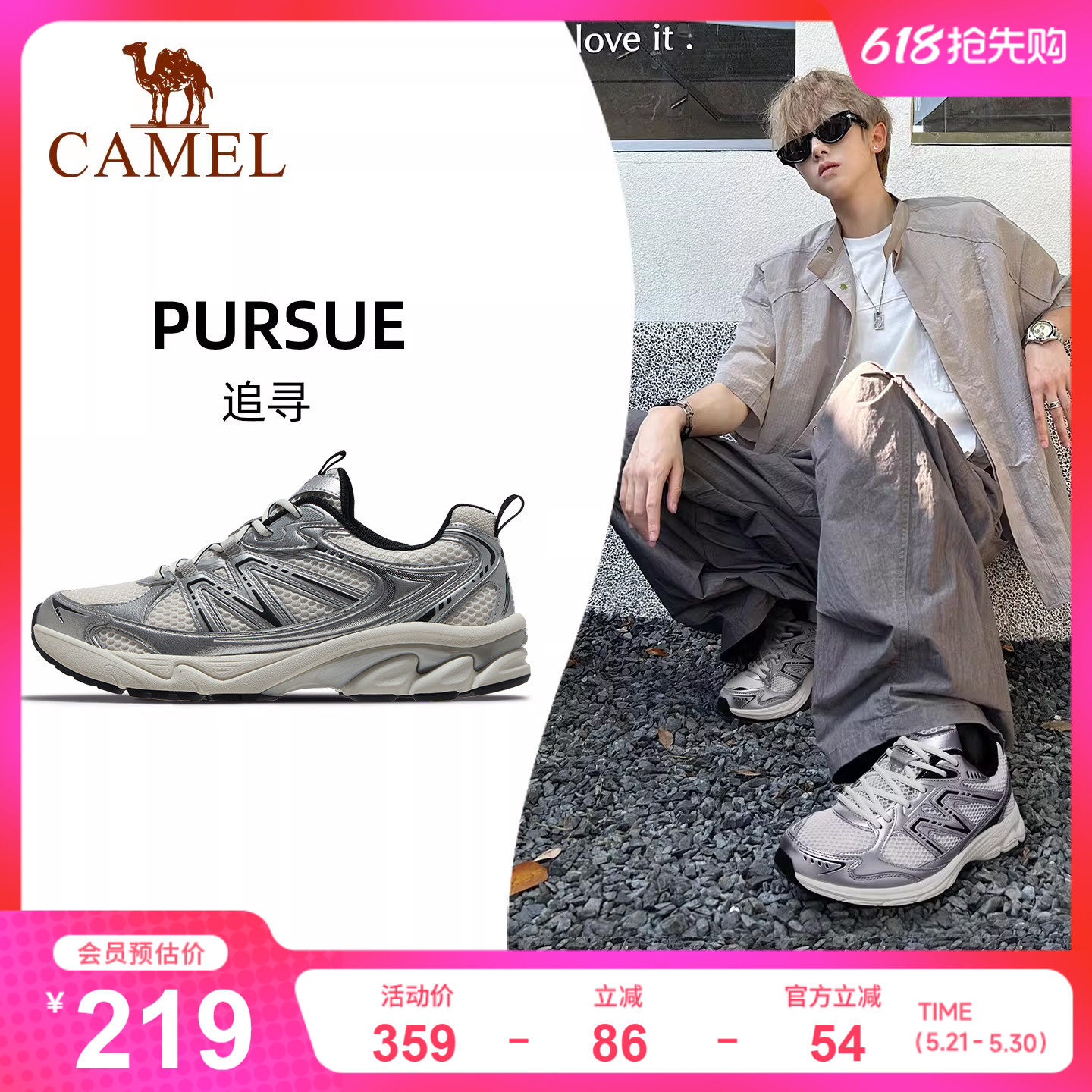 骆驼追寻慢跑鞋男鞋网面透气复古休闲运动鞋老爹鞋耐磨登山鞋男款