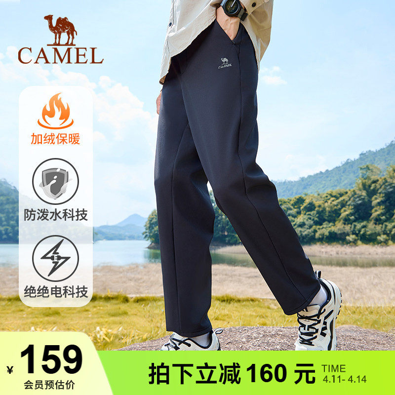 骆驼运动裤男士2025秋冬季新款梭织抓绒抗静电长裤男修身休闲裤