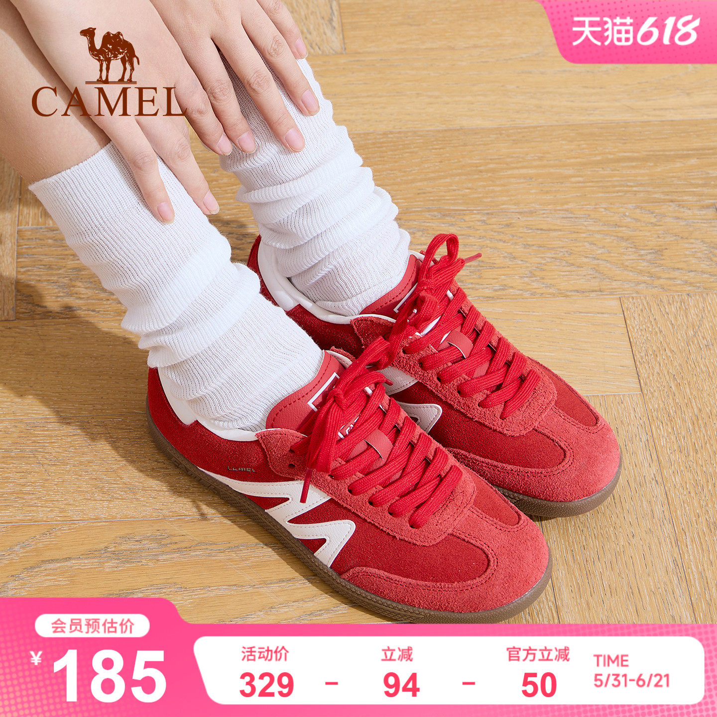 骆驼板鞋女新款平底小白鞋红色复古休闲鞋T头鞋百搭德训鞋女鞋
