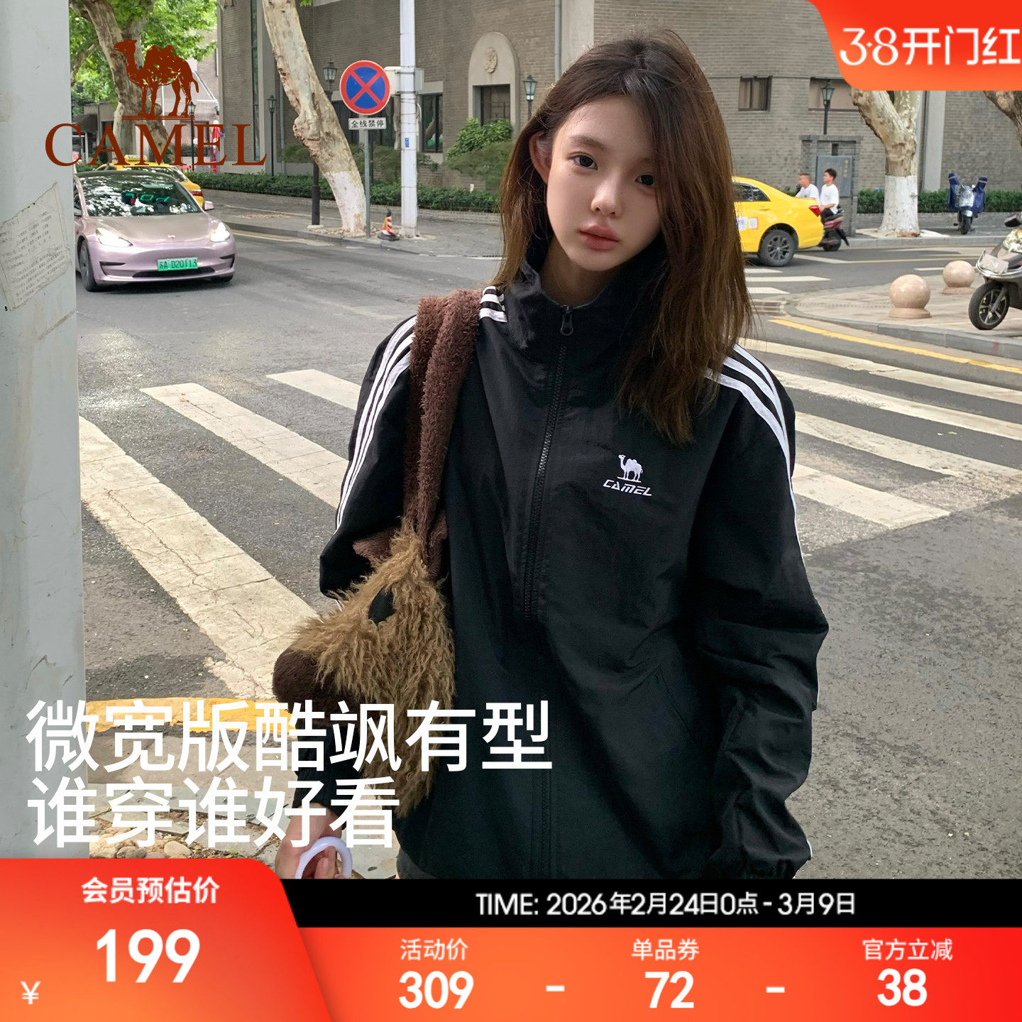 骆驼校园风衣防水外套女春季复古防晒薄款户外骑行休闲运动夹克男